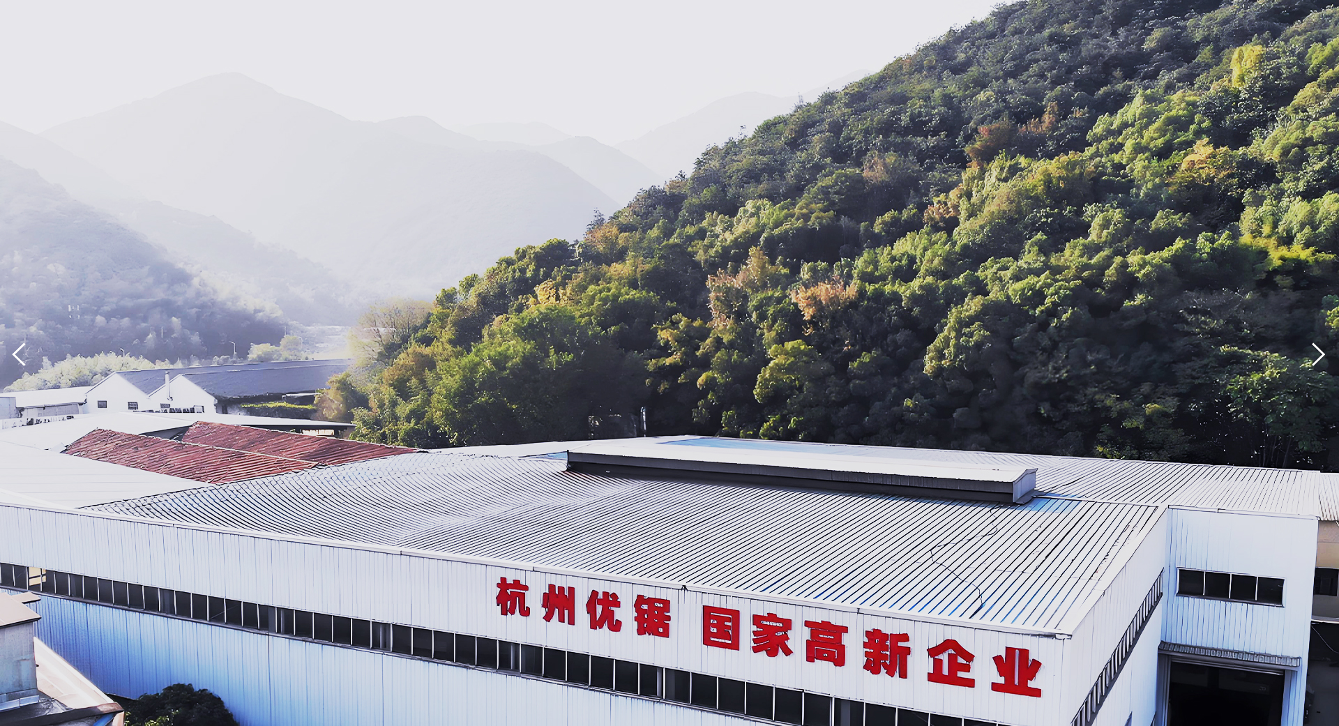 杭州優鋸精密機械制造有限公司